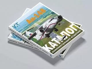Печать каталогов