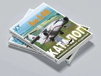 Каталоги