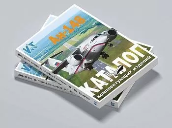 Каталоги