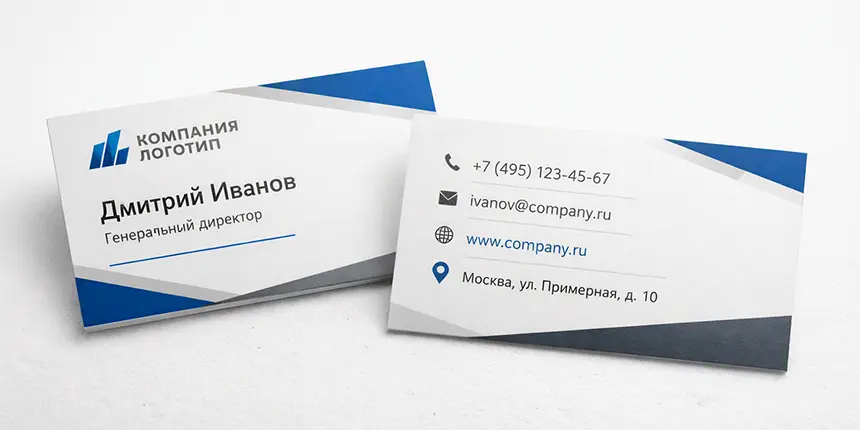 Современная премиальная визитная карточка на рабочем столе
