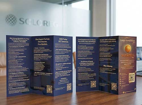 Буклеты 2 фальца