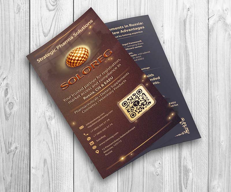 Пример печати буклета 2 фальца (евроформат)