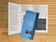 Печать буклетов в Москве