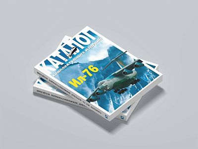 Брошюры и каталоги — пример №2