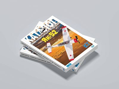 Брошюры и каталоги — пример №3