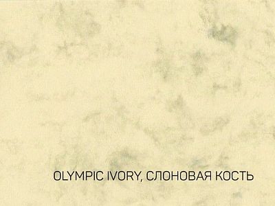 Коллекция: Marble Cover Слоновая кость