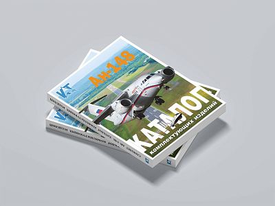 Брошюры и каталоги — пример №4