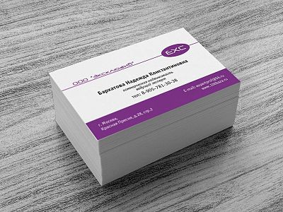 Визитные карточки — пример №3