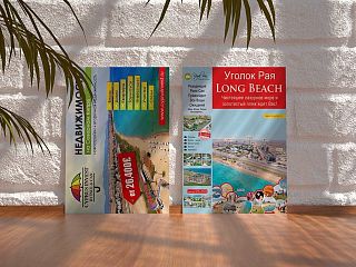 Плакаты и постеры