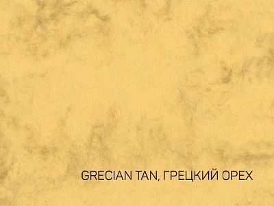 Коллекция: Marble Cover Грецкий орех