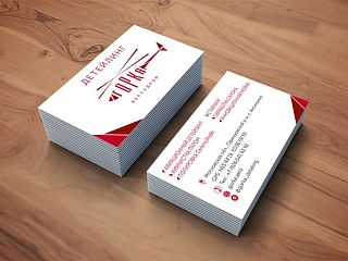 Двухсторонние визитки