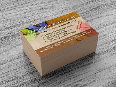 Визитные карточки — пример №5