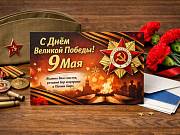 Печать открыток в Москве