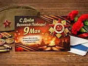 Печать открыток москва