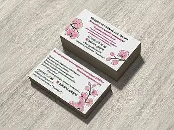 Визитные карточки