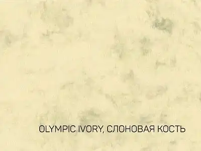 Коллекция: Marble Cover "Слоновая кость"