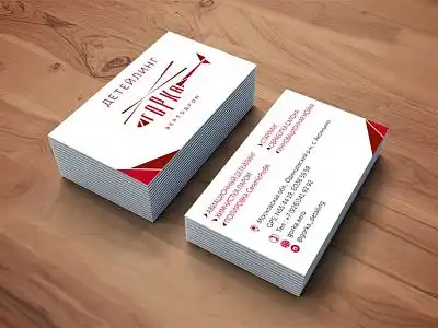 визитки с оборотом