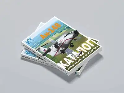 Брошюры и каталоги — пример 4