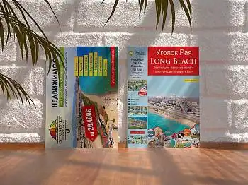 Плакаты и постеры