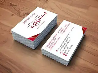 Двухсторонние визитки